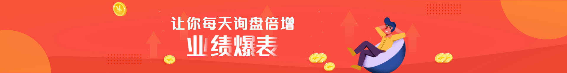 營銷型網(wǎng)站讓你詢盤倍增，業(yè)績爆表