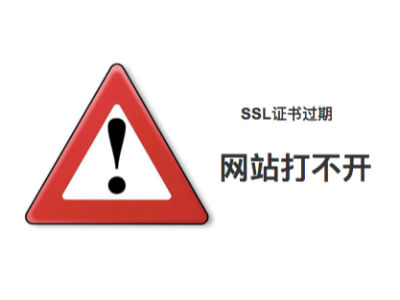 急！為什么我的百度已收錄https網(wǎng)頁突然打不開