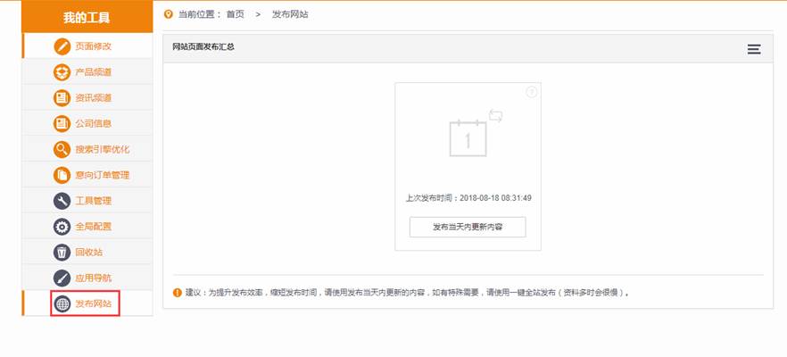 圖片添加水印