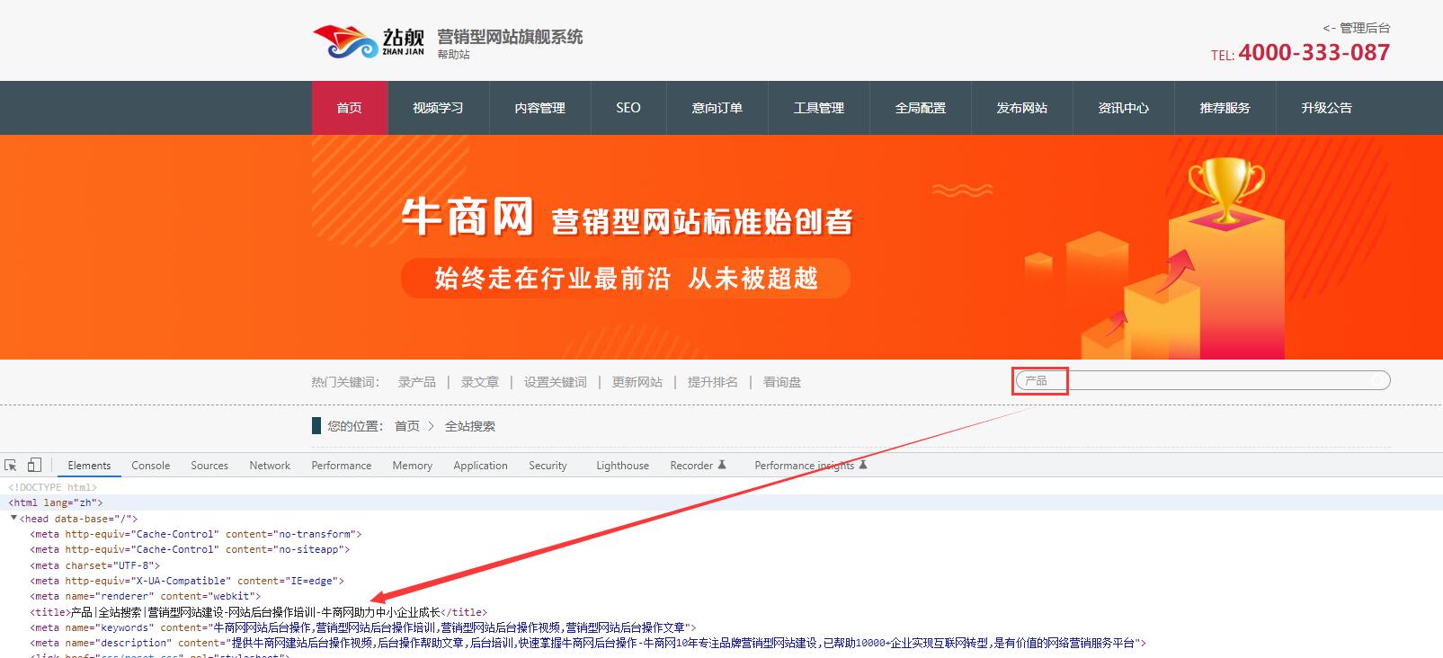QQ截圖20220927180528